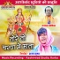 Ganpat Kaushik
