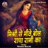 Hirdesh Shastri