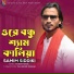 Samim Siddiki