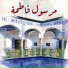 El Hadj M'hamed El Anka