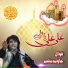Javaid Basheer