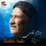 Îbrahîm Qadrî