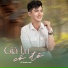 Võ Thanh Linh feat. Tiến Linh, Star Online
