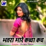 Pritam Pyare
