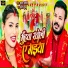 Kumar Akash, Kumari Khushbu