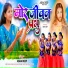 Asha Deep