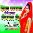 Amit Sah