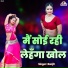 Ranjit