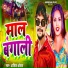 Aashiq Akela