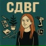Ирина Московская
