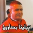 Cheikh Chayeb