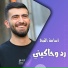أسامة القبج