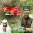 Abdulla Fadhil Moodal