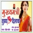 Rohit Patil