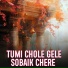 MD ROHIT