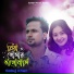 Sobuj Khan
