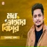 Samz Vai