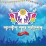 Haridham