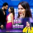Shilpi Raj, Vineet Tiwari