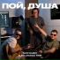 IVAN VALEEV, ALEKS ATAMAN, FINIK