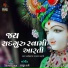 Niraj Pathak
