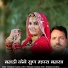bhikharam chvadhiya