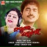 Kumar Bapi, TRUPTI MISHRA