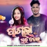 R RAJKUMAR, Nandini Kumbhar