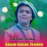 Gul Rauf Shawqi