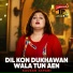 Kausar Japani