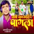 Achhe Lal Yadav