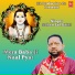 Sohan Lal Saini