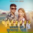 Sujit Minj, Punam Xalxo