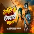 Ramesh Yaduwan, Prabha Raj