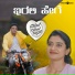 Hemanth Jois, Pramod Maravanthe, Chethan Naik