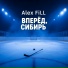 Alex FiLL