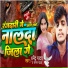 Dharmendra Yadav, Sonam yadav