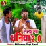 Abhimanyu Singh Kranti