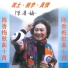 雷湘