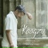 Shubham Baghel, Geetesh Yadav