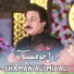 Shaman Ali Mirali