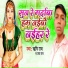 Rishi Raj, Usha Raj
