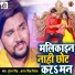 Gunjan Singh, Antra Singh Priyanka