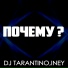 Dj Tarantino, Iney