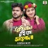 Asish Roy