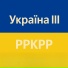ppkpp