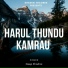 Deep Khadrai