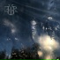efyr