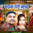 Ganesh Sarthi