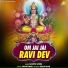 Rashmi Arora feat. Anil Tilakdhari